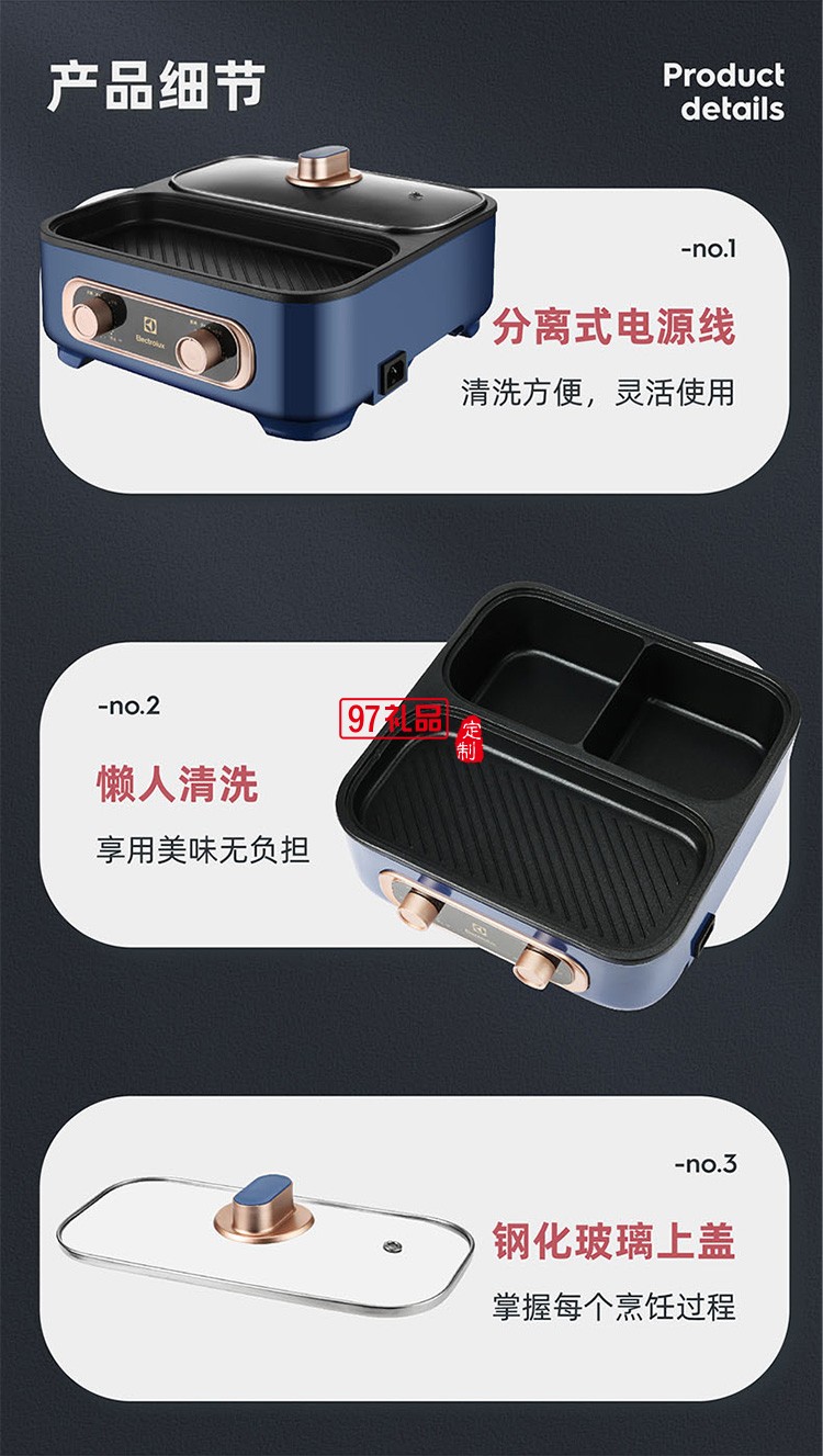 分區(qū)獨(dú)立控溫 不粘烤盤(pán)易清洗涮烤一體鍋