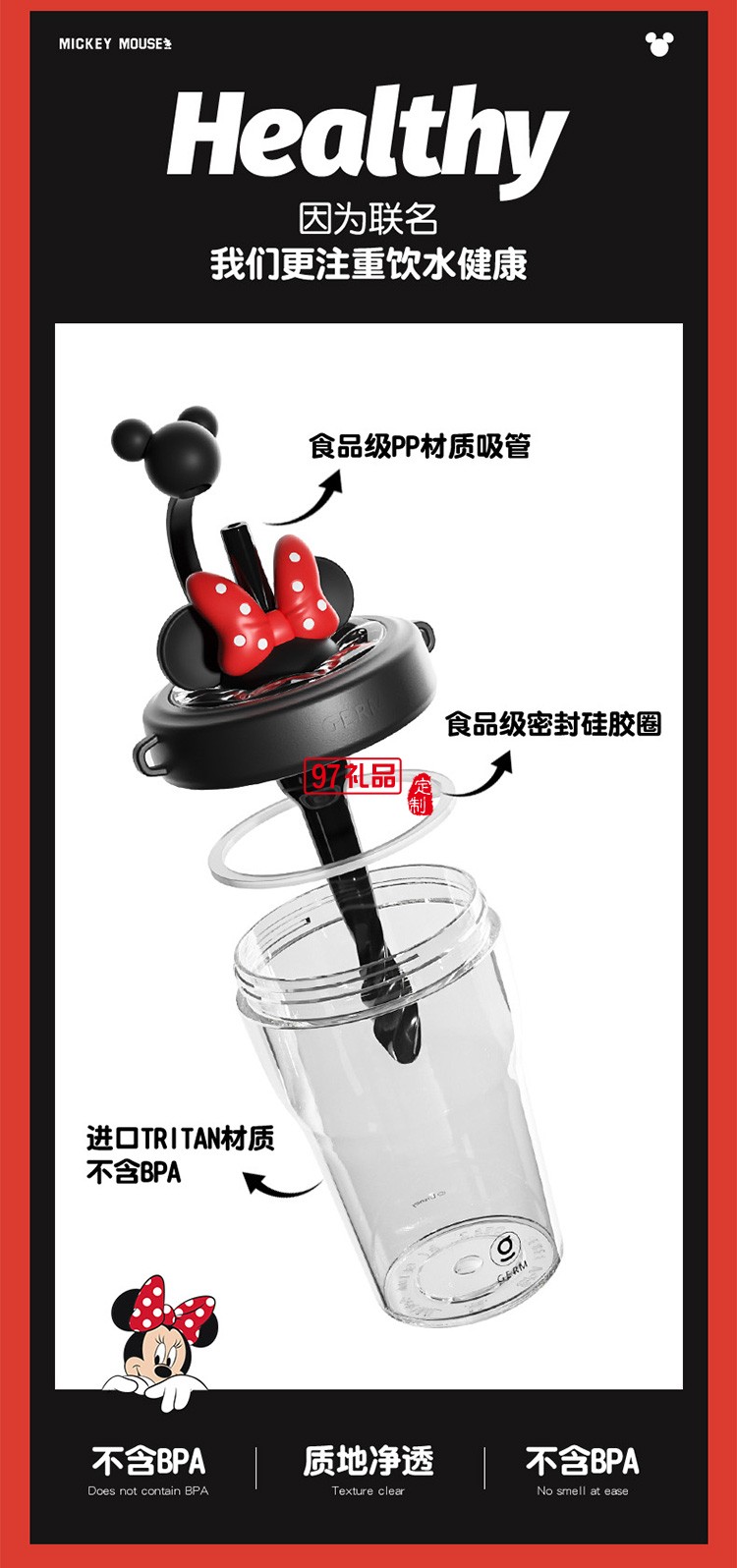 水杯女兒童學(xué)生運(yùn)動水壺耐高溫吸管杯子夏季塑料大肚杯禮品杯子定制