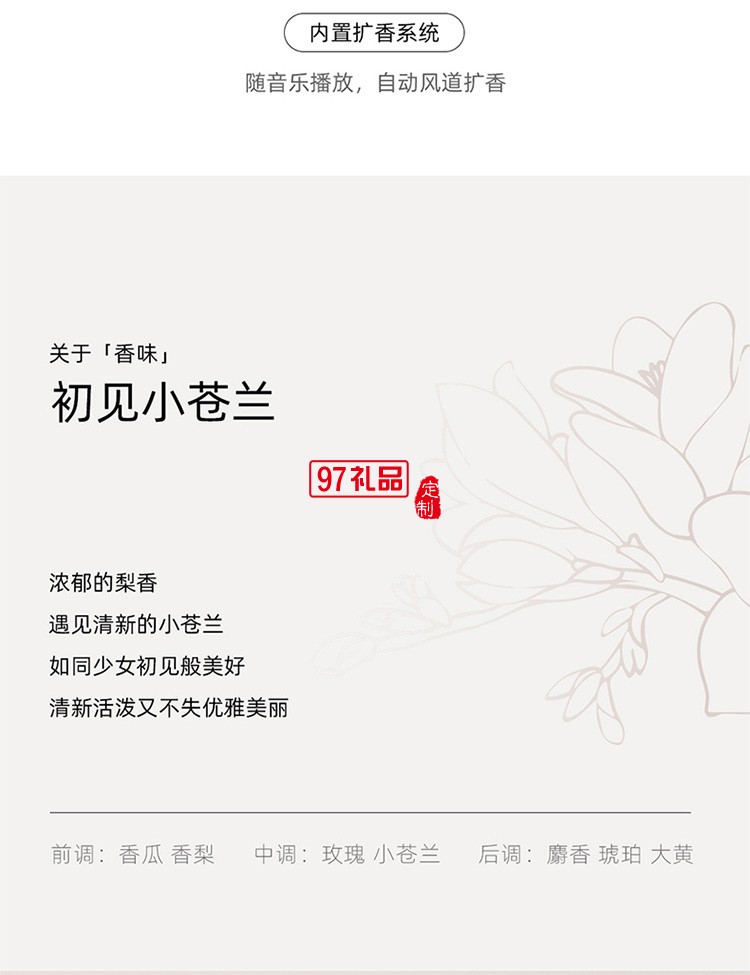 香薰音響家用桌面小音箱重低音高音質麥克風藍牙定制公司廣告禮品