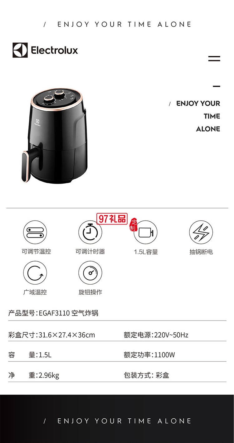 高溫脫脂360度高速熱風循環(huán) 可調節(jié)溫控空氣炸鍋