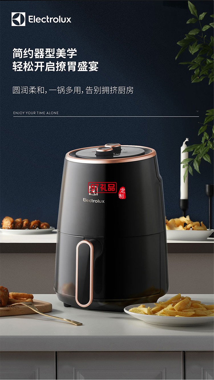高溫脫脂360度高速熱風循環(huán) 可調節(jié)溫控空氣炸鍋