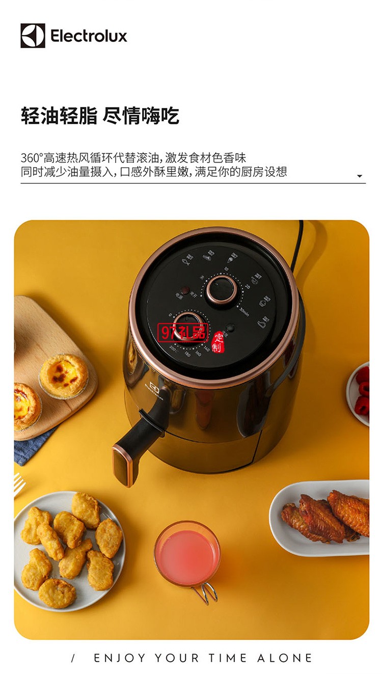高溫脫脂360度高速熱風循環(huán) 可調節(jié)溫控空氣炸鍋