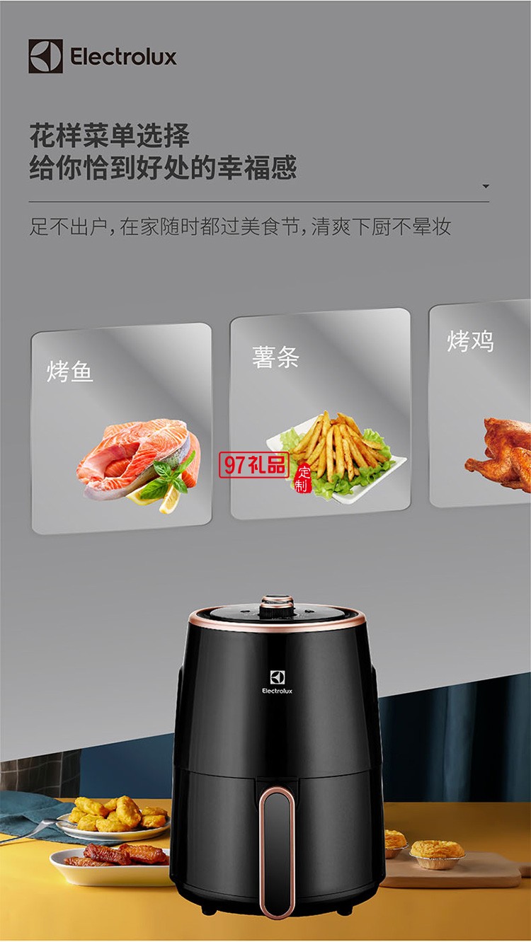 高溫脫脂360度高速熱風循環(huán) 可調節(jié)溫控空氣炸鍋