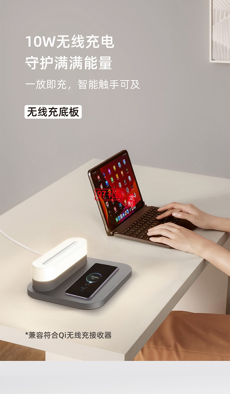 無(wú)線充電器適用于蘋果13手機(jī)快充專用桌面充電底座定制公司廣告禮品