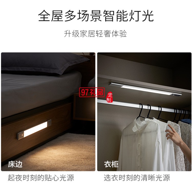 LED櫥柜燈帶充電式人體感應廚房衣柜燈條無線磁吸定制公司廣告禮品