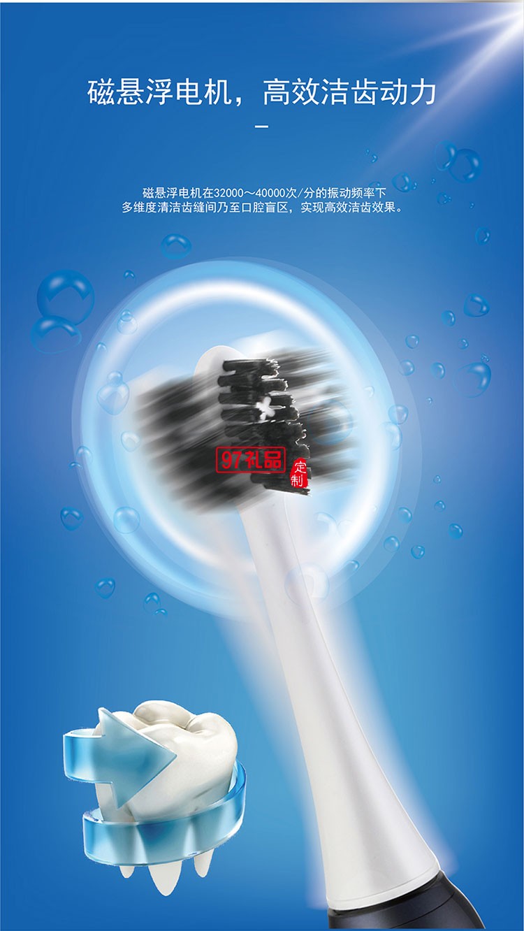 IPX7級防水有效保護(hù)產(chǎn)品三段潔齒模式聲波電動牙刷