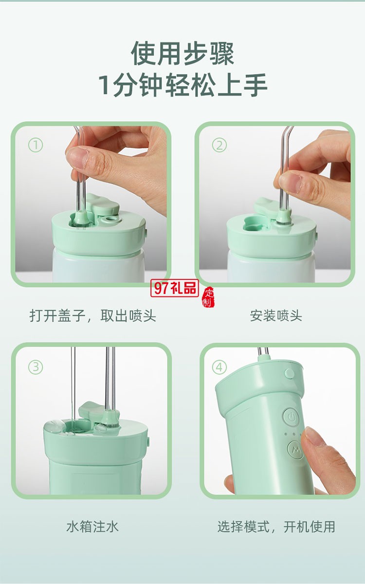 IPX7級防水有效保護(hù)產(chǎn)品三檔沖牙模式便攜式?jīng)_牙器
