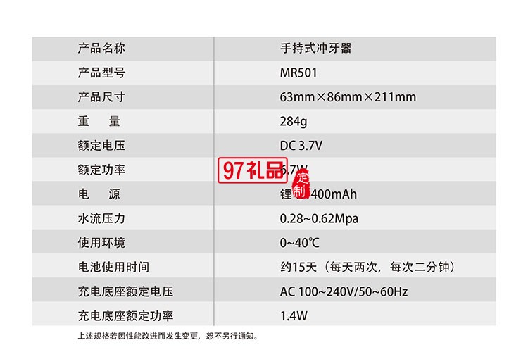 IPX7級(jí)防水低噪音三種使用模式便攜手持式?jīng)_牙器