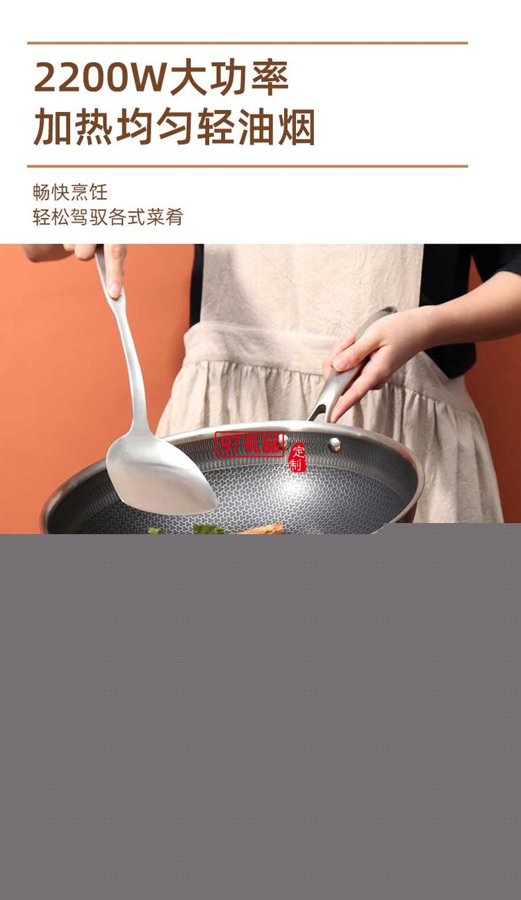 電陶爐家用爆炒電磁爐多功能一體大功率節(jié)能防干燒電池爐定制公司廣告禮品
