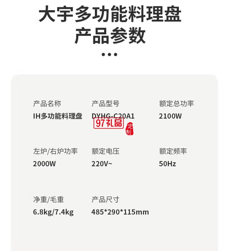 多功能料理鍋烤肉鍋網紅鍋一體家用火鍋多用鍋電烤鍋定制公司廣告禮品
