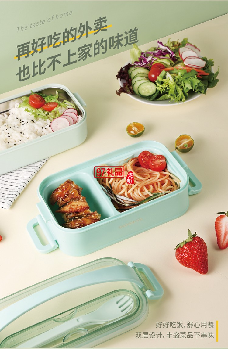 尊享 便攜式雙層飯盒提包式設計餐盒