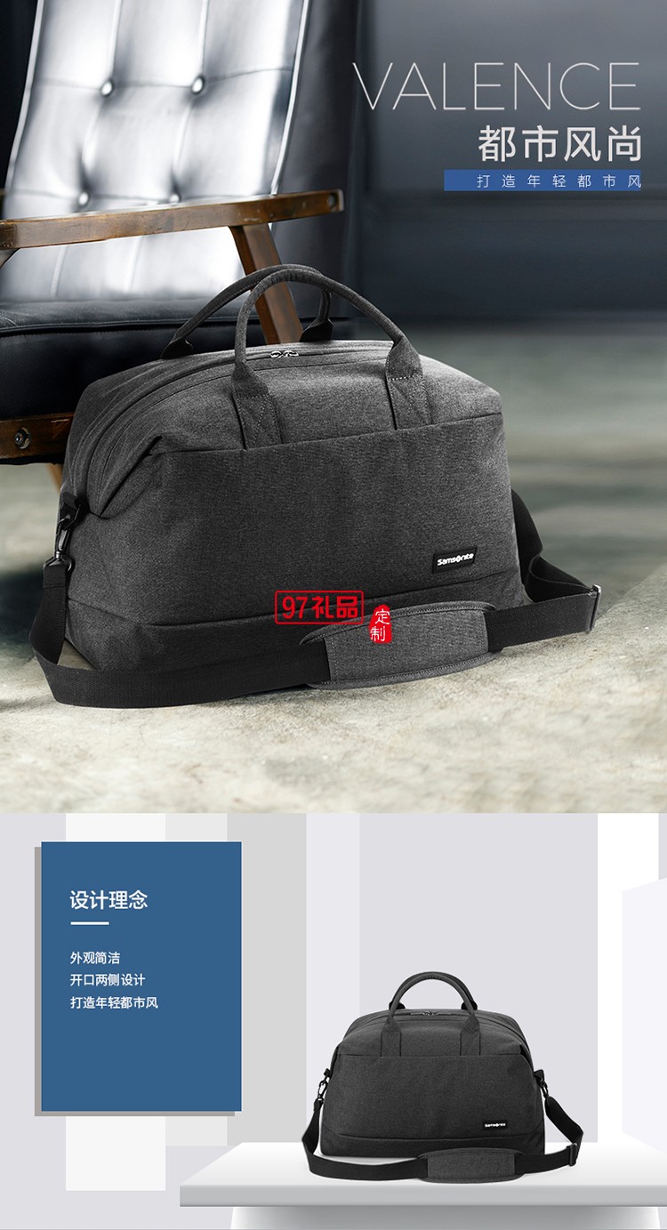 實(shí)用有范 開口兩側(cè)設(shè)計新秀麗行李包