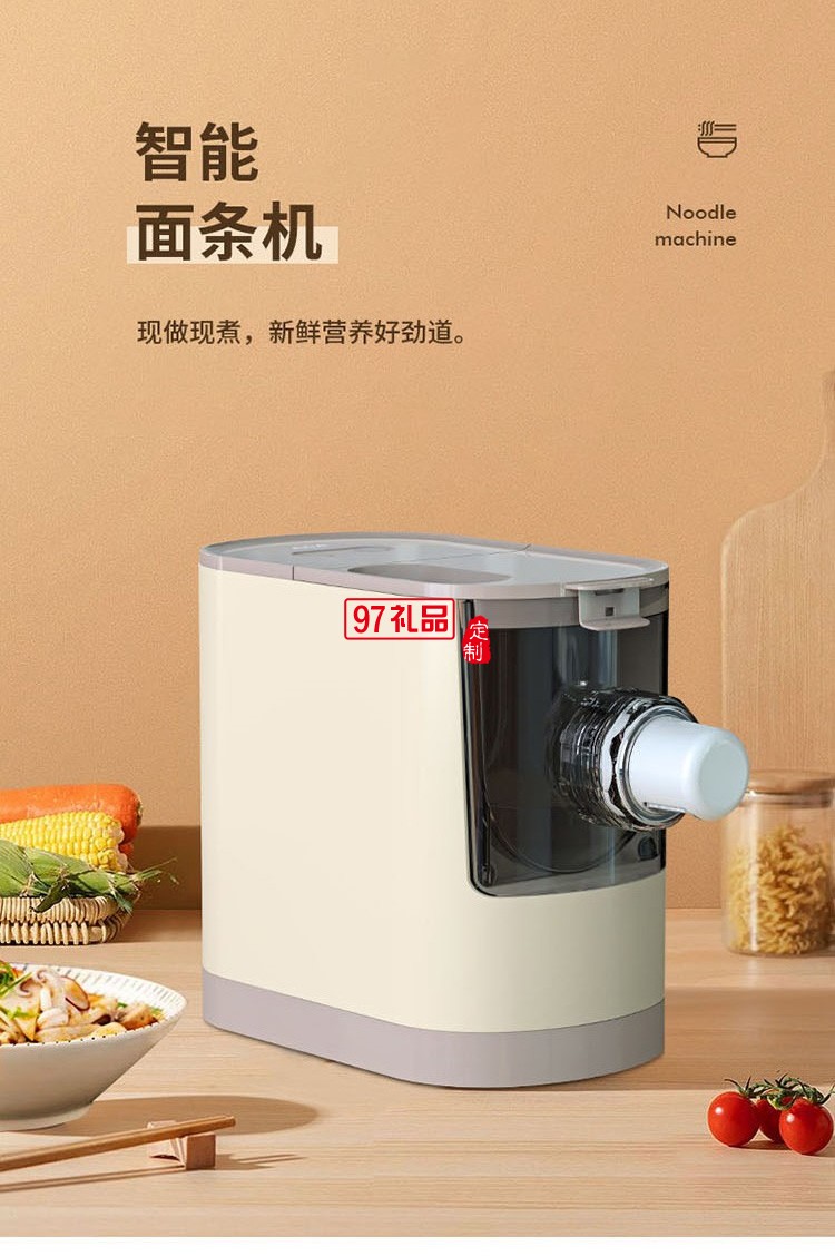 面條機(jī)家用全自動小型電動壓面機(jī)智能打面和面餃子皮一體機(jī)定制公司廣告禮品