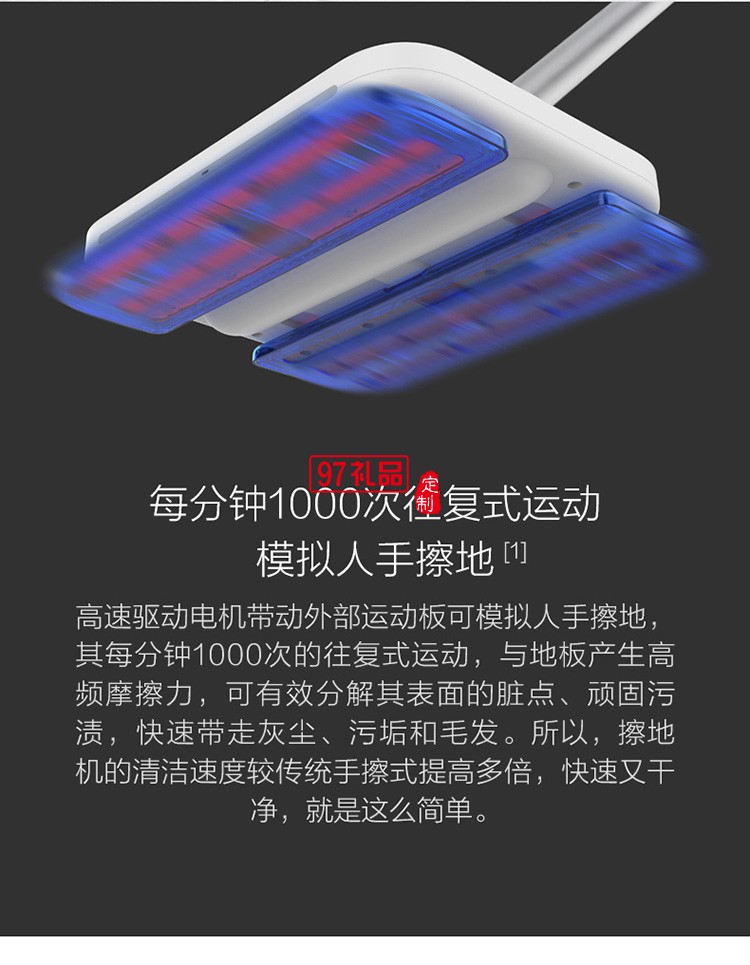 米家手持小型自動(dòng)清潔擦地機(jī)無(wú)線電動(dòng)拖把掃地一體機(jī)定制公司廣告禮品