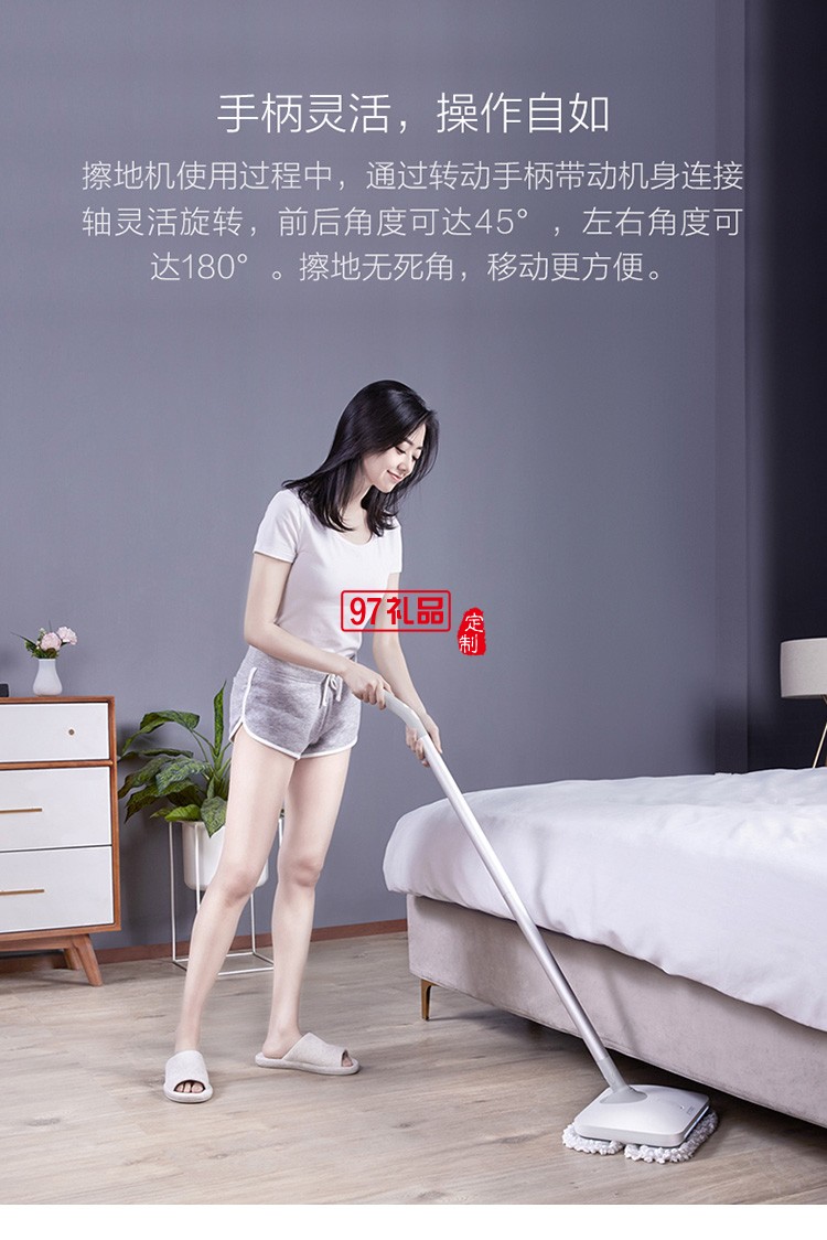 米家手持小型自動(dòng)清潔擦地機(jī)無(wú)線電動(dòng)拖把掃地一體機(jī)定制公司廣告禮品