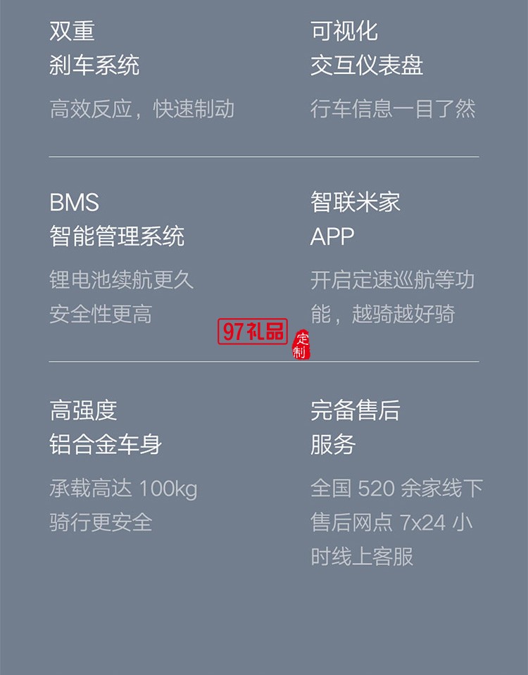 米家電動滑板車1S版成人學生折疊30公里兩輪電動車定制公司廣告禮品