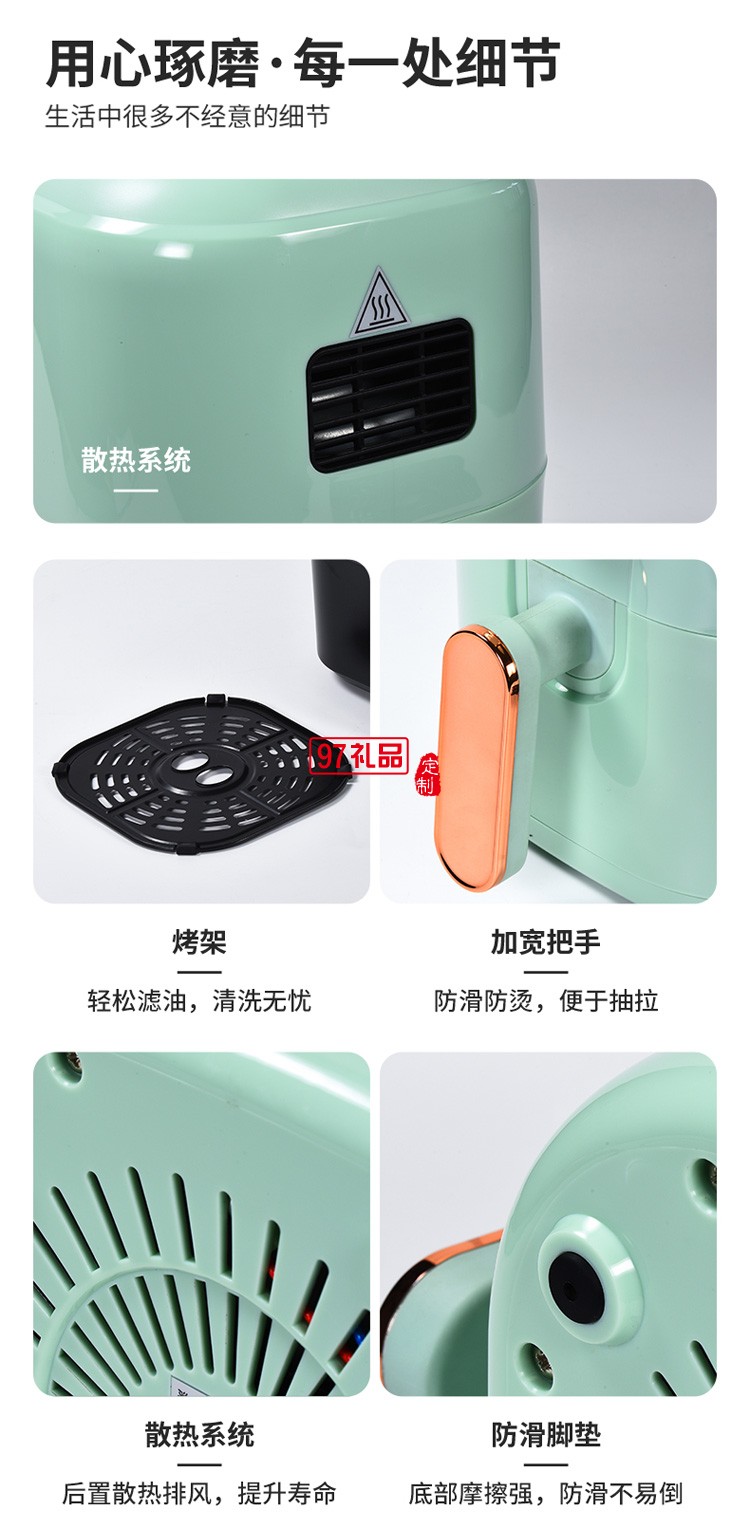 創(chuàng)維空氣炸鍋智能多功能無(wú)油炸鍋大容量K407A定制公司廣告禮品