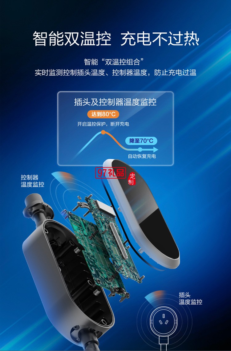 公牛充電槍電動汽車通用特斯拉充電器 D2-A16B定制公司廣告禮品