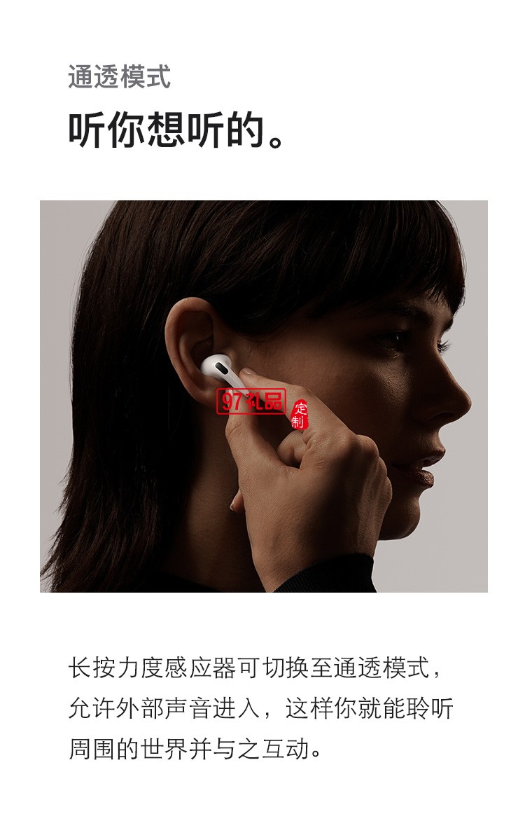 主動降噪無線藍(lán)牙耳機(jī) 適用iPhone/iPad定制公司廣告禮品
