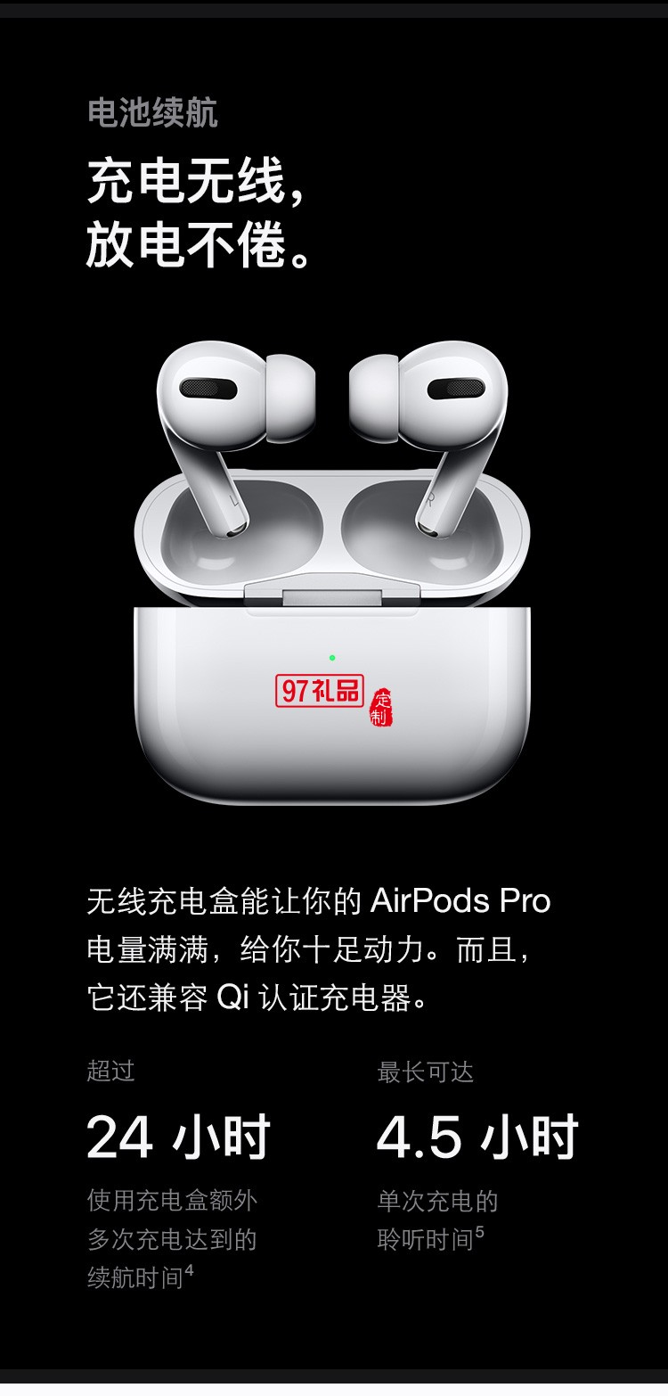 主動降噪無線藍(lán)牙耳機(jī) 適用iPhone/iPad定制公司廣告禮品