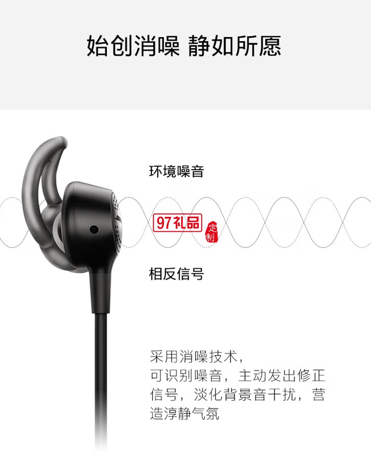 無線耳機(jī) QC30耳塞式藍(lán)牙降噪耳麥 頸掛式定制公司廣告禮品