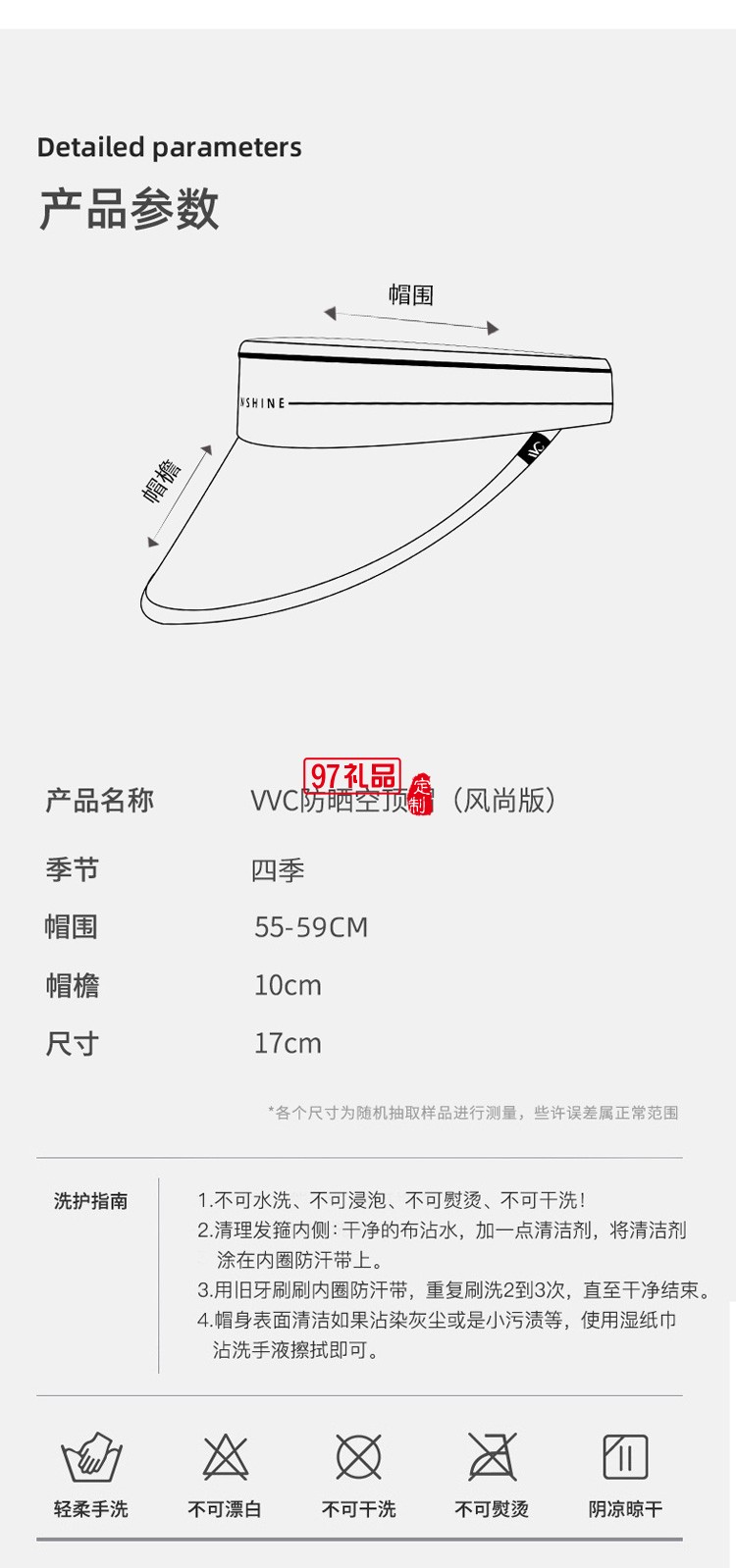 VVC防曬帽女款運(yùn)動(dòng)戶外空頂太陽帽子沙灘遮陽帽定制公司廣告禮品