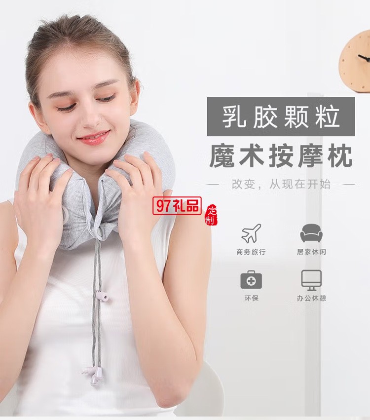 和正 頸椎按摩器頸部按摩儀升級(jí)款 HZ-UJZ-1定制公司廣告禮品