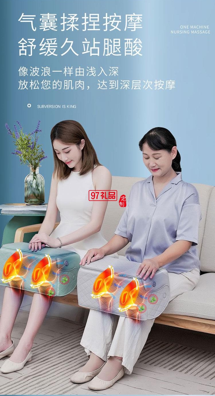 護膝蓋老寒腿足關(guān)節(jié)損傷疼痛理療按摩儀神器定制公司廣告禮品