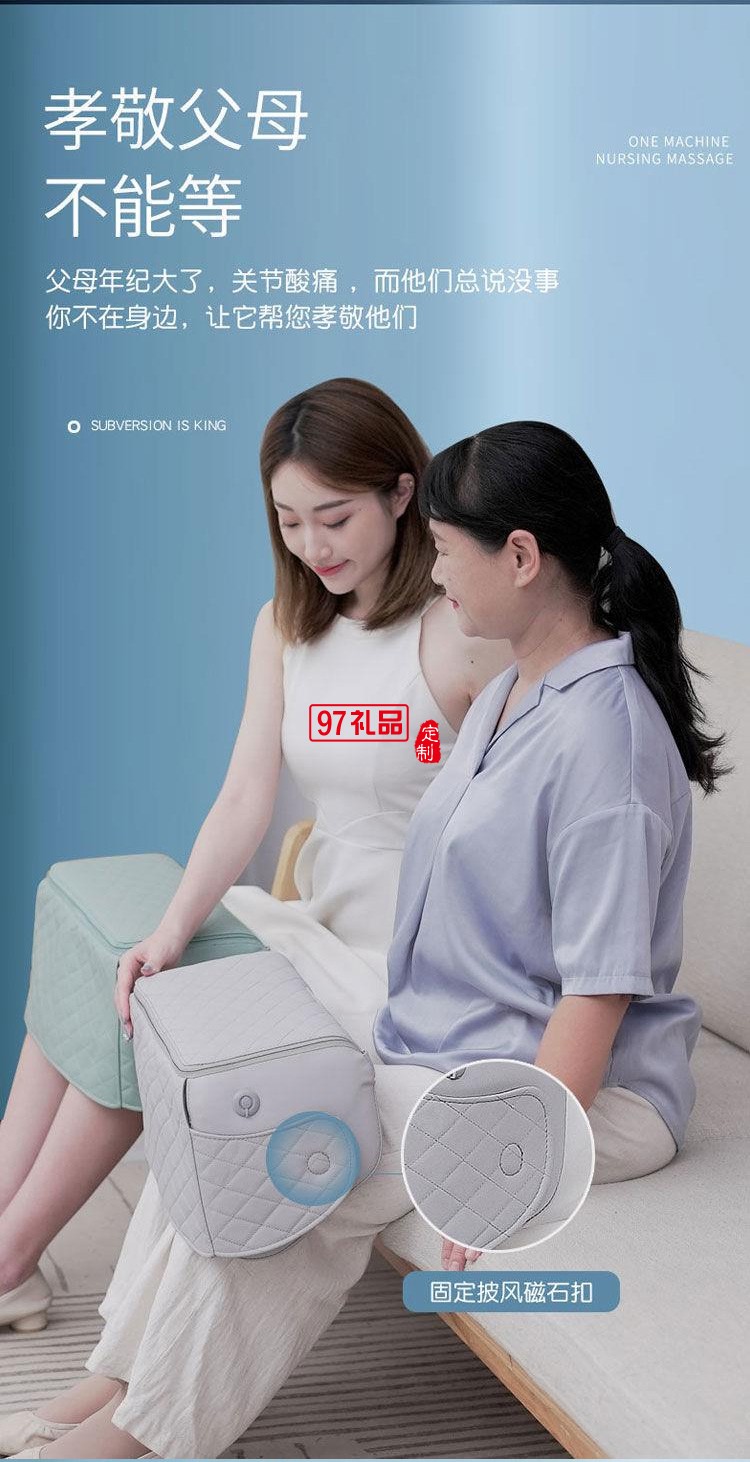 護膝蓋老寒腿足關(guān)節(jié)損傷疼痛理療按摩儀神器定制公司廣告禮品