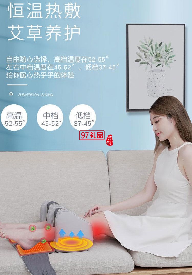 護膝蓋老寒腿足關(guān)節(jié)損傷疼痛理療按摩儀神器定制公司廣告禮品