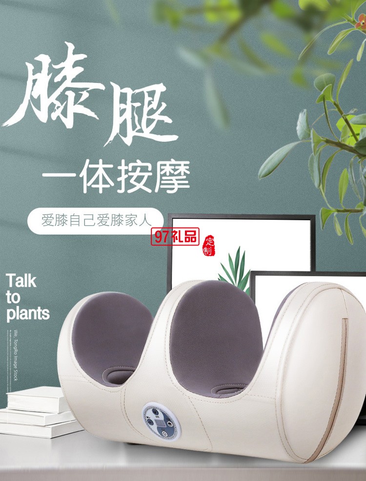 膝蓋理療器關節(jié)按摩儀老人腿疼加熱定制公司廣告禮品
