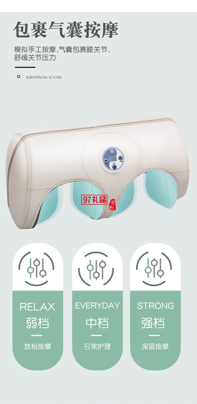 膝蓋理療器關節(jié)按摩儀老人腿疼加熱定制公司廣告禮品