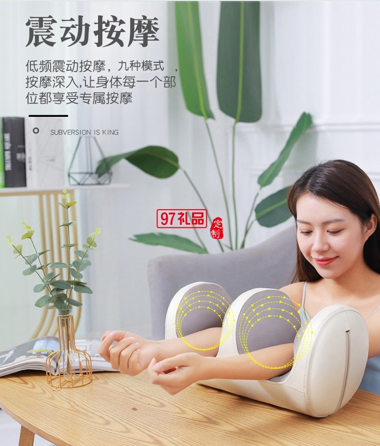 膝蓋理療器關節(jié)按摩儀老人腿疼加熱定制公司廣告禮品