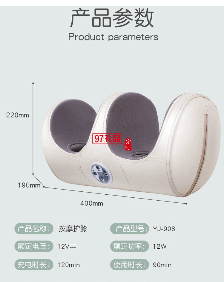 膝蓋理療器關節(jié)按摩儀老人腿疼加熱定制公司廣告禮品