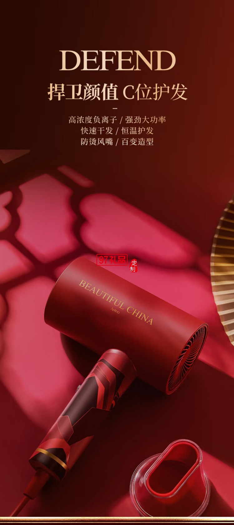 Apiyoo電動(dòng)牙刷電吹風(fēng)國風(fēng)系列豪華套裝禮盒GC-1定制公司廣告禮品