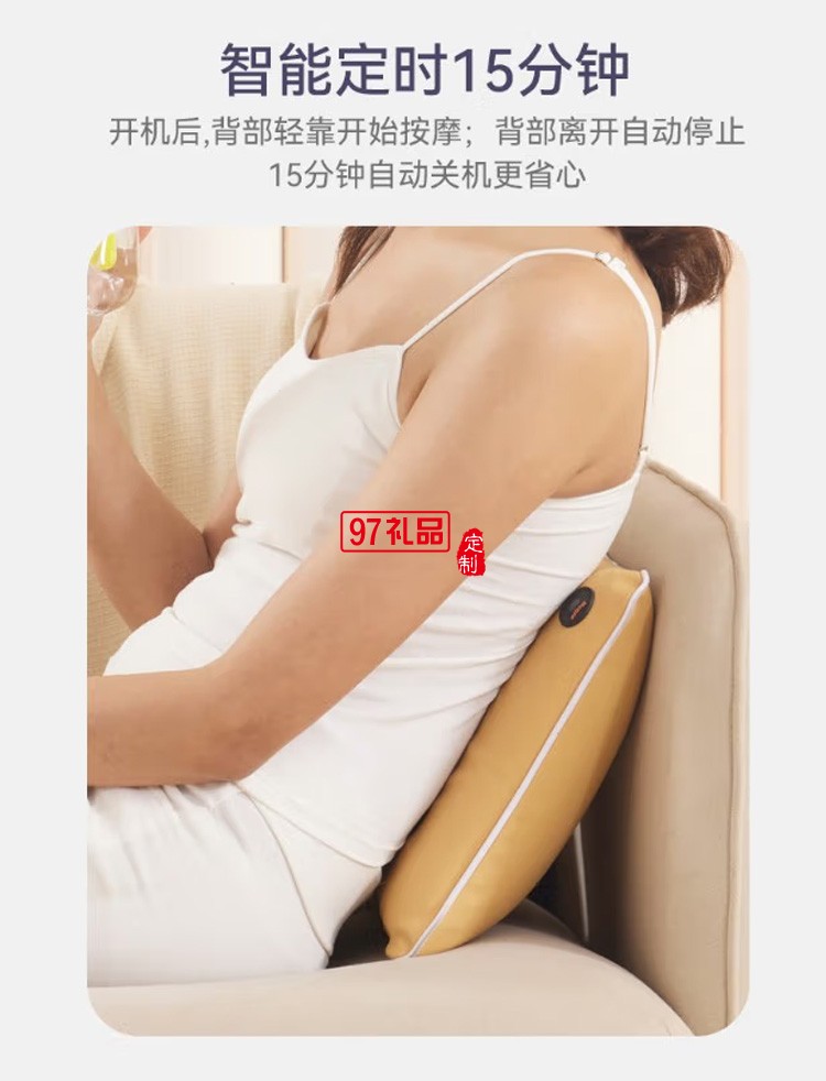 踐程 車(chē)家兩用按摩靠枕便攜抱枕汽車(chē)腰部靠墊M7定制公司廣告禮品