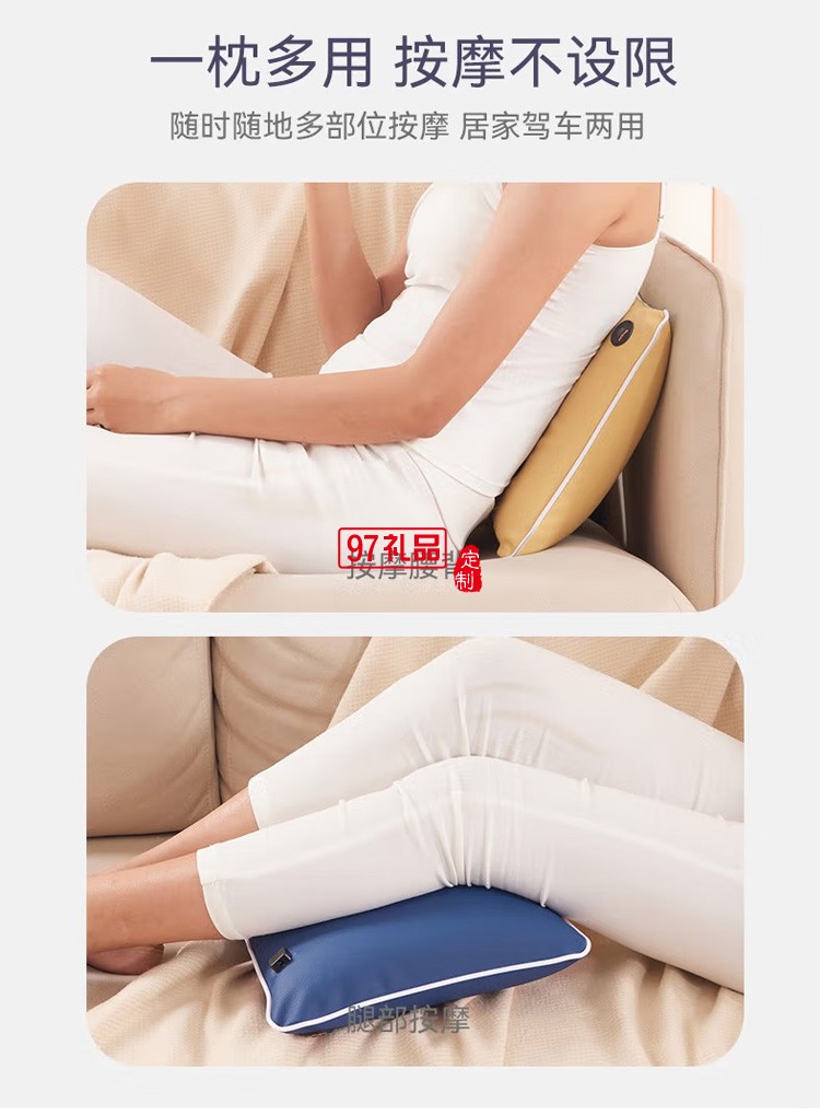踐程 車(chē)家兩用按摩靠枕便攜抱枕汽車(chē)腰部靠墊M7定制公司廣告禮品