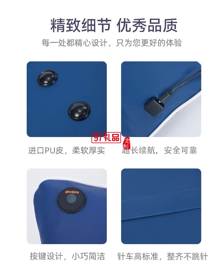 踐程 車(chē)家兩用按摩靠枕便攜抱枕汽車(chē)腰部靠墊M7定制公司廣告禮品