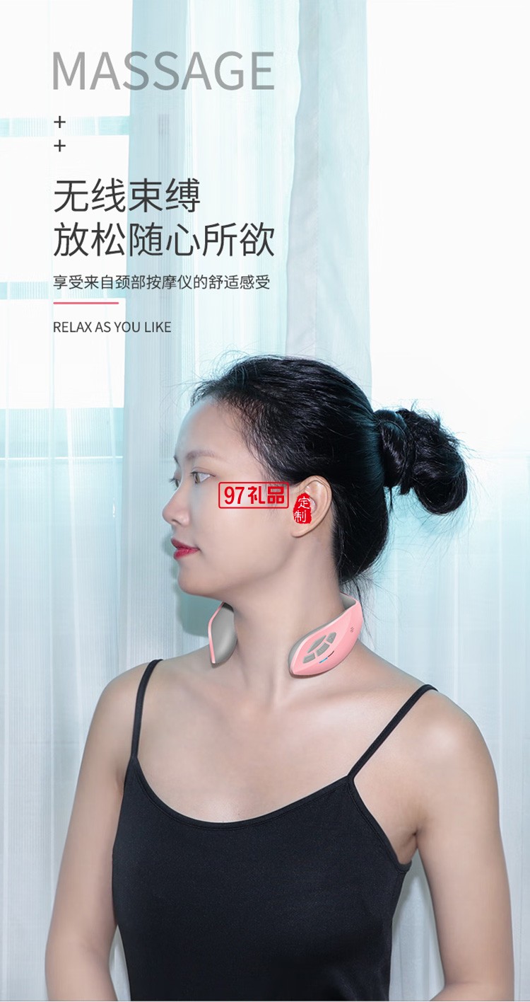 美仕達(dá)（Misida） 智能語音遙控頸椎按摩儀定制公司廣告禮品