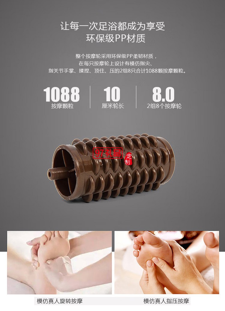 美仕達(dá)（Misida） 時(shí)尚足浴盆 電動泡腳盆旋鈕款定制公司廣告禮品