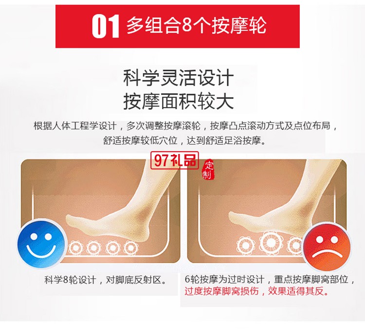美仕達(dá)（Misida） 時(shí)尚足浴盆 電動泡腳盆旋鈕款定制公司廣告禮品