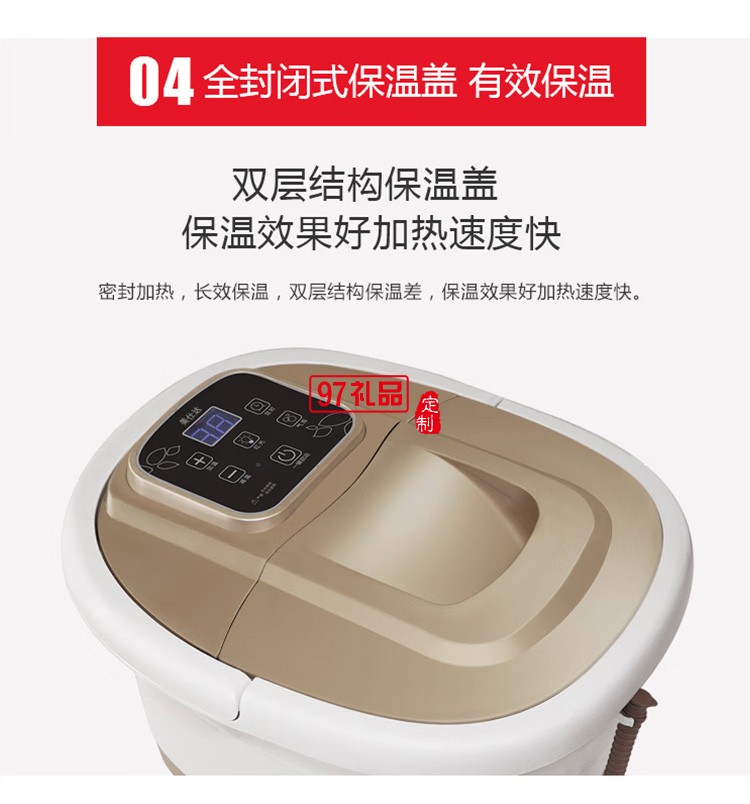 美仕達(dá)（Misida） 時(shí)尚足浴盆 電動泡腳盆旋鈕款定制公司廣告禮品