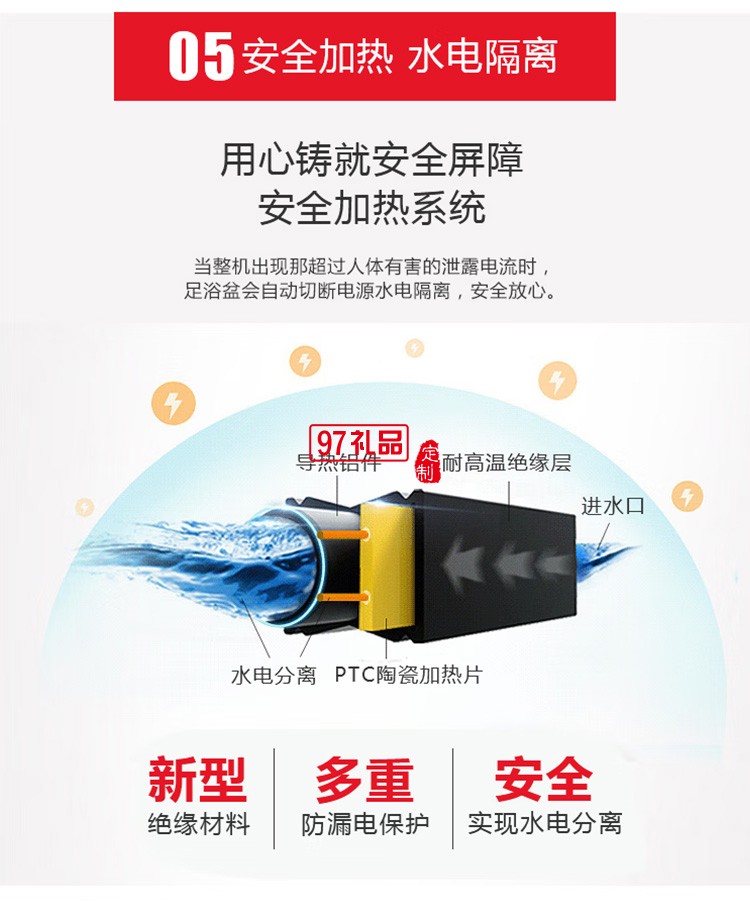 美仕達(dá)（Misida） 時(shí)尚足浴盆 電動泡腳盆旋鈕款定制公司廣告禮品