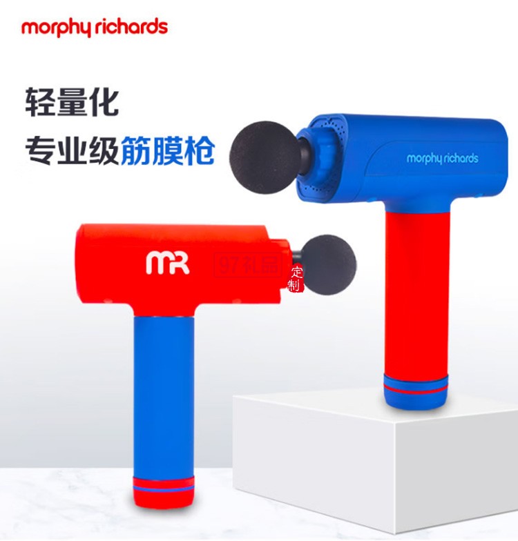 摩飛筋膜槍輕量化專業(yè)經絡槍MF101旗艦版定制公司廣告禮品