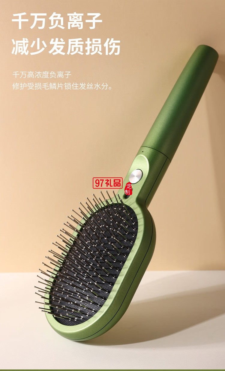 直發(fā)梳雙負(fù)離子梳氣墊梳無線電動(dòng)按摩梳,定制公司廣告禮品