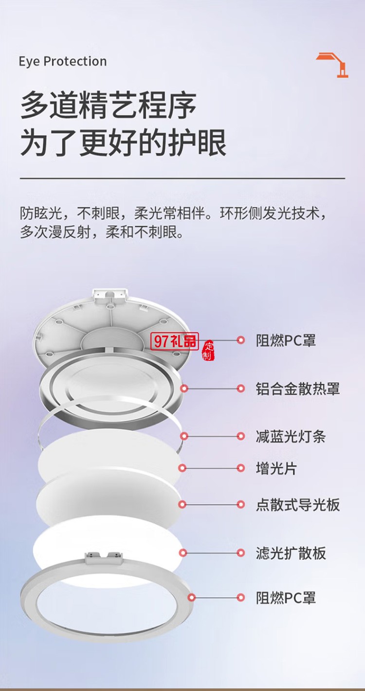 沃品TD13臺燈大學生學習兒童學生書桌閱讀燈定制公司廣告禮品