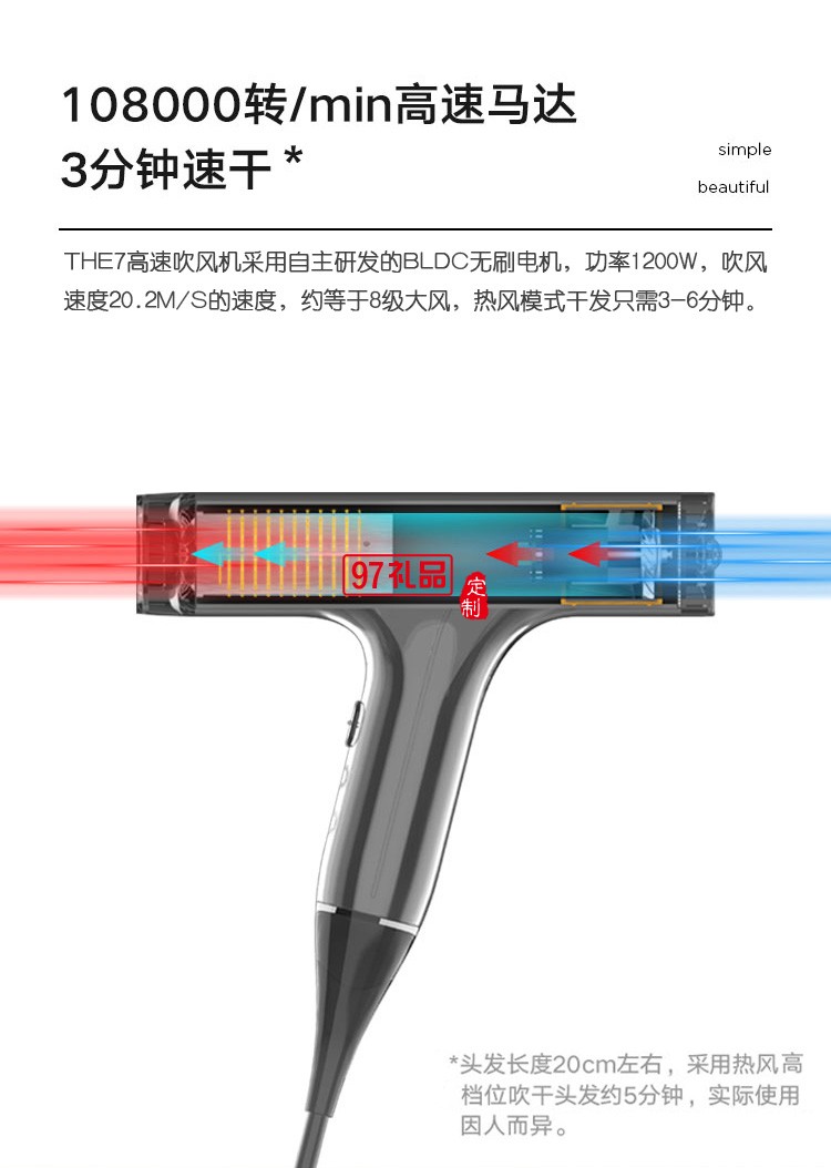 美的高速吹風(fēng)機負離子速干護發(fā)大功率定制公司廣告禮品