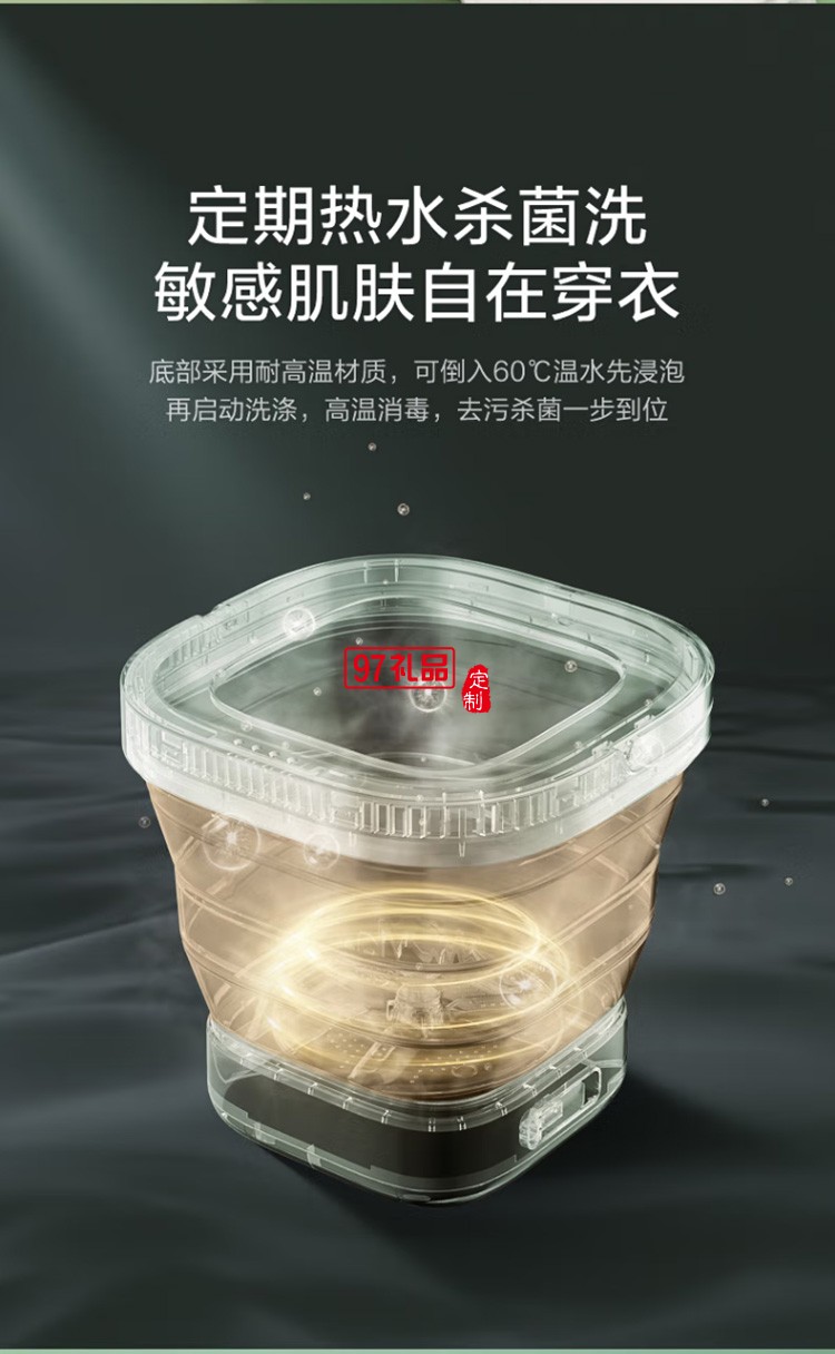 美的迷你折疊洗衣機(jī)便攜式 內(nèi)衣內(nèi)褲M(mǎn)X-XBG01定制公司廣告禮品