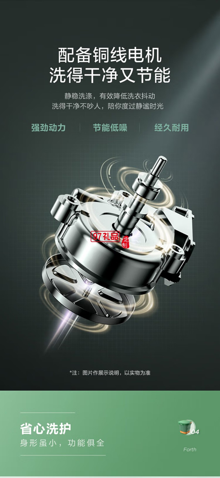 美的迷你折疊洗衣機(jī)便攜式 內(nèi)衣內(nèi)褲M(mǎn)X-XBG01定制公司廣告禮品