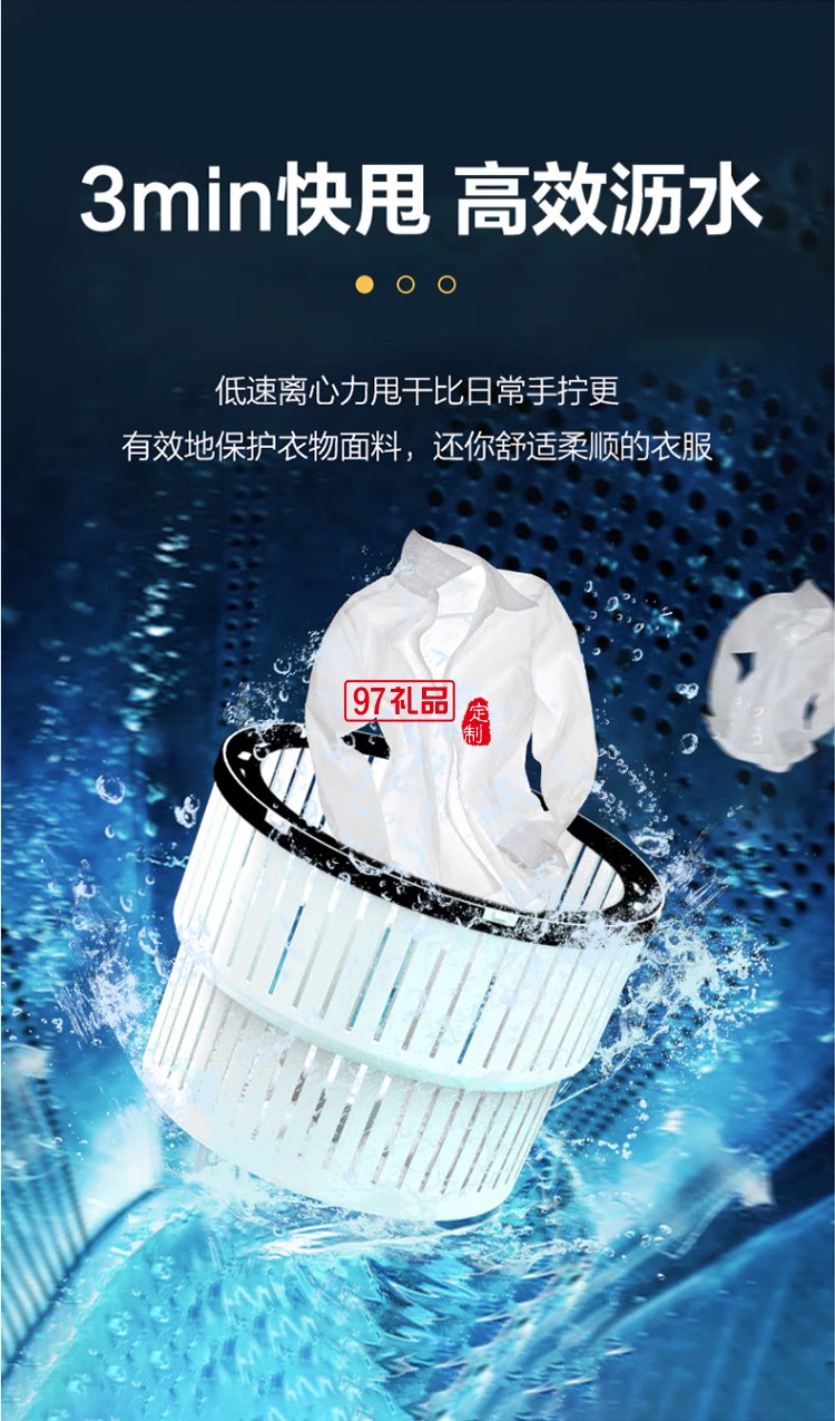 美的分桶洗衣機(jī)便攜式洗襪子內(nèi)衣褲機(jī)MFB20-02定制公司廣告禮品
